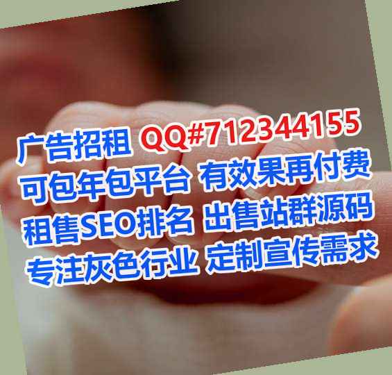 延边借腹生子集成电路有限公司